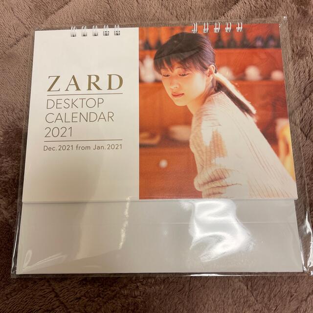 ZARD2021カレンダー