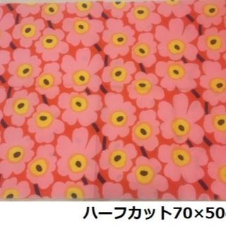 マリメッコ(marimekko)の【マリメッコ生地】325　ミニウニッコ70×50 ハーフカット(生地/糸)