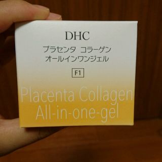 ディーエイチシー(DHC)のうさぽぽ☆さま専用ページ(オールインワン化粧品)