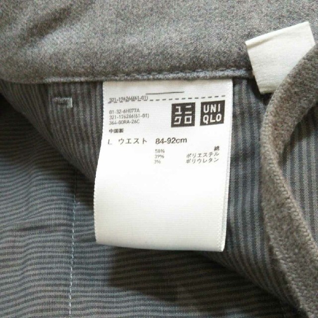 Uniqlo ユニクロ メンズ パンツ ズボン ボトムス Lサイズの通販 By まっすん S Shop ユニクロならラクマ Uniqlo ユニクロ メンズ パンツ ズボン ボトムス Lサイズの通販 By まっすん S Shop ユニクロならラクマ