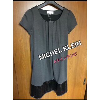 ミッシェルクラン(MICHEL KLEIN)のワンピース エムケー　ミッシェルクラン　新品(ひざ丈ワンピース)