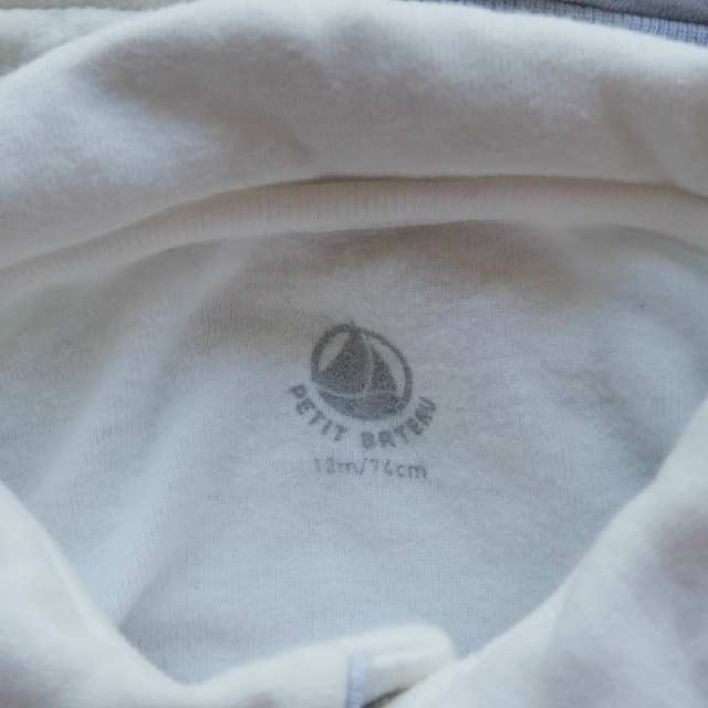 PETIT BATEAU(プチバトー)の【美品】プチバトー 長袖 衿つきボディ肌着 2枚セット 男の子 12m/74cm キッズ/ベビー/マタニティのベビー服(~85cm)(肌着/下着)の商品写真