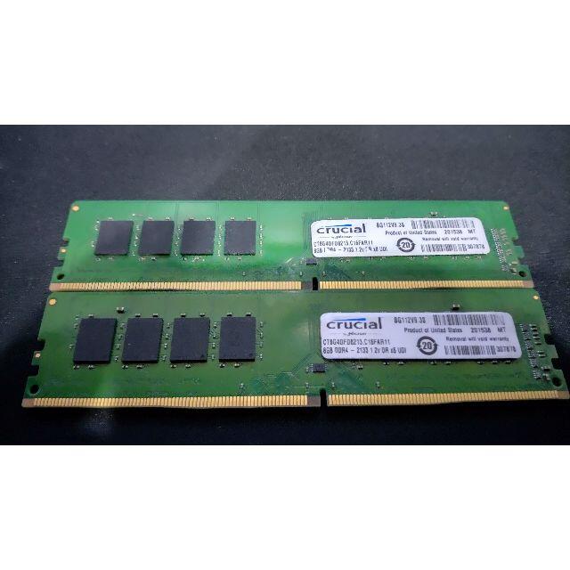 DDR4　16GB (8GB×2) 2133　クルーシャルPC/タブレット