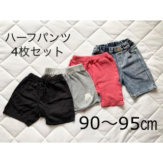 ブリーズ(BREEZE)のハーフパンツ 4枚セット 90〜95㎝(パンツ/スパッツ)