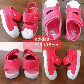 アディダス(adidas)のadidas★スニーカーサンダル13.5センチ(スニーカー)