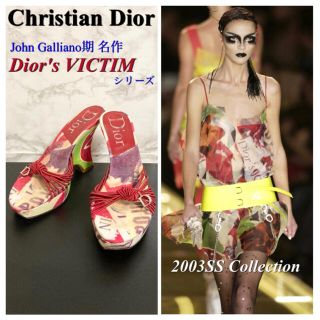 クリスチャンディオール(Christian Dior)の【03SS 名作/希少】Christian Dior メッセージ総柄サンダル(サンダル)