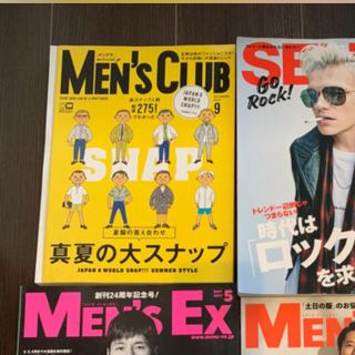 マコさん専用　MENSクラブ(ファッション)