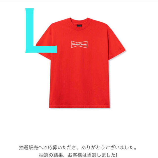 Wasted Youth×Beats Tee Red L メンズのトップス(Tシャツ/カットソー(半袖/袖なし))の商品写真