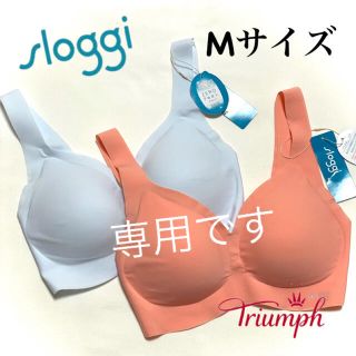 トリンプ(Triumph)のトリンプ スロギー ブラレットタイプ Mサイズ 2枚(タンクトップ)