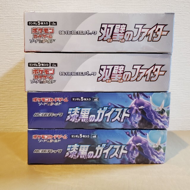 双璧のファイター2box 漆黒のガイスト2box