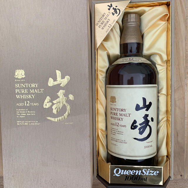 山崎　12年　1000ml