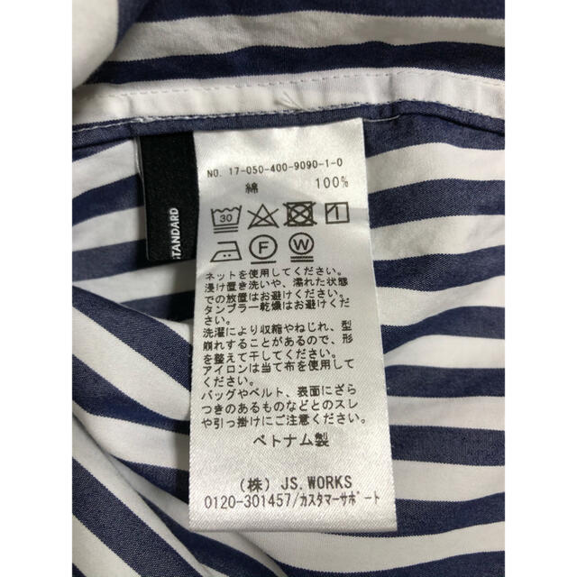 玄関先迄納品 新品 journal standard luxe BIGT davidsbrown.com セール正規品 【しし〜のしし様専用】新品 journal BIGT luxe standard Tシャツ/カットソー(半袖/袖なし)