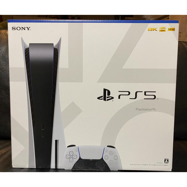 安心発送】 - PlayStation PlayStation5 プレステ5 本体