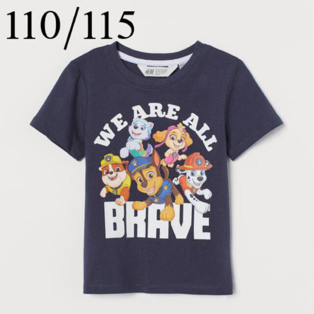 H&M(エイチアンドエム)の110/115 パウパトロール　h&m Tシャツ キッズ/ベビー/マタニティのキッズ服男の子用(90cm~)(Tシャツ/カットソー)の商品写真