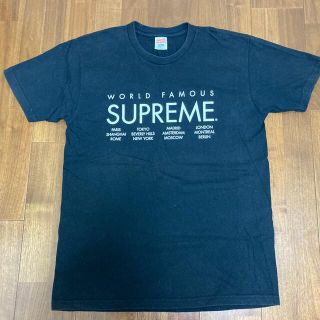 シュプリーム(Supreme)のsupreme シュプリーム world famous Tシャツ(Tシャツ/カットソー(半袖/袖なし))