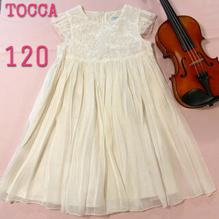 トッカ(TOCCA)のトッカ♡チュールドレス　120(ドレス/フォーマル)