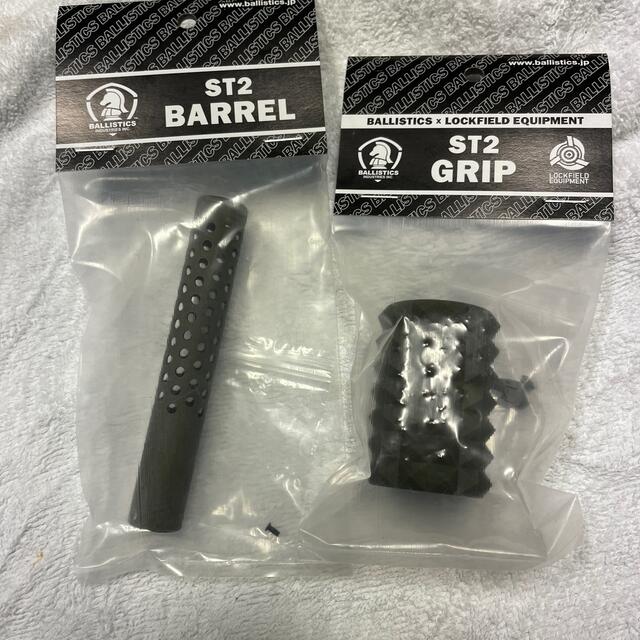 st2 grip u0026 st2 barrel-