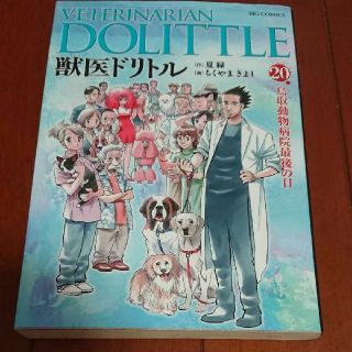 小学館 闇金ウシジマくん 1 37巻の通販 By りん S Shop ショウガクカンならラクマ 小学館 闇金ウシジマくん 1 37巻の通販 By りん S Shop ショウガクカンならラクマ