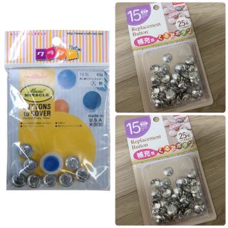 ダイソー くるみボタンの通販 0点以上 フリマアプリ ラクマ ダイソー くるみボタンの通販 0点以上 フリマアプリ ラクマ