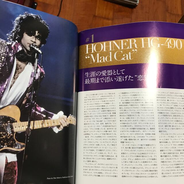 Guitar magazine (ギター・マガジン) 2016年 07月号 エンタメ/ホビーの雑誌(音楽/芸能)の商品写真