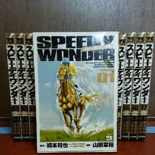 中古 10ページ目 秋田書店の通販 4 000点以上 秋田書店を買うならラクマ 中古 10ページ目 秋田書店の通販 4 000点以上 秋田書店を買うならラクマ