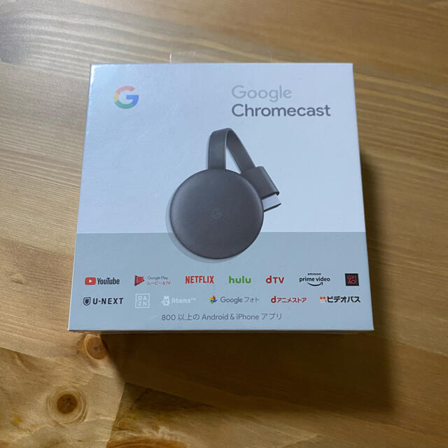 Google Chromecast(グーグル　クロームキャスト)