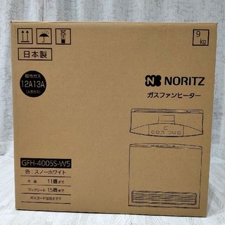 ノーリツ(NORITZ)のノーリツ　ガスファンヒーター　GFH -4005S-W5　新品未使用(ファンヒーター)