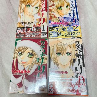 リリーの通販 100点以上 エンタメ ホビー お得な新品 中古 未使用品のフリマならラクマ リリーの通販 100点以上 エンタメ ホビー お得な新品 中古 未使用品のフリマならラクマ