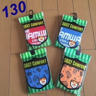 ワムワム(WAMWAM)のWAMWAM トランクス　4枚セット　　　　　　Ｌ125〜135  新品✨(パンツ/スパッツ)