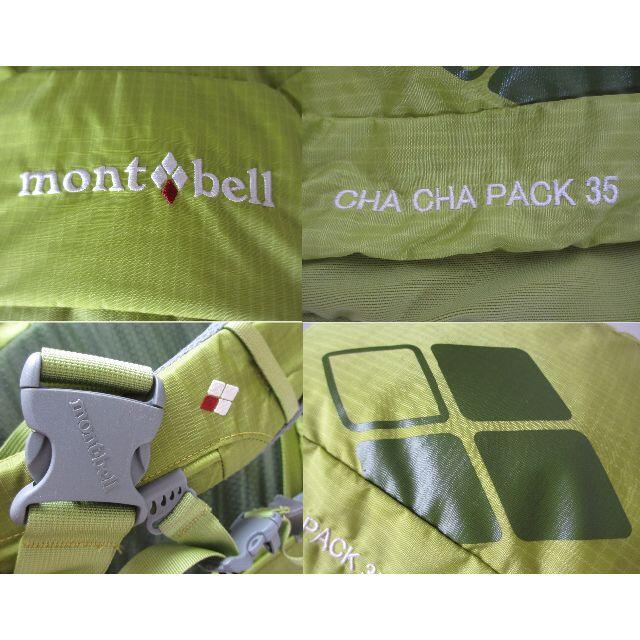 mont bell(モンベル)の定価20,130円美品！モンベル チャチャパック 35L W’s LTLM(黄緑 スポーツ/アウトドアのアウトドア(登山用品)の商品写真