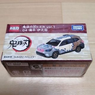 タカラトミー(Takara Tomy)の鬼滅の刃トミカ vol.1 04 嘴平 伊之助 (SUBARU フォレスター)(ミニカー)