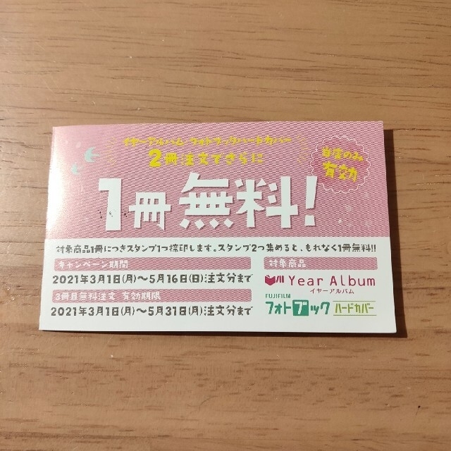 Kitamura カメラのキタムラ フォトブッククーポンの通販 By りん S Shop キタムラならラクマ