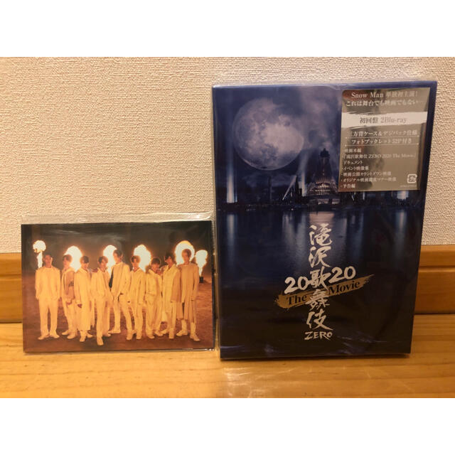 滝沢歌舞伎　ZERO　2020　The　Movie（初回盤） Blu-ray エンタメ/ホビーのDVD/ブルーレイ(日本映画)の商品写真