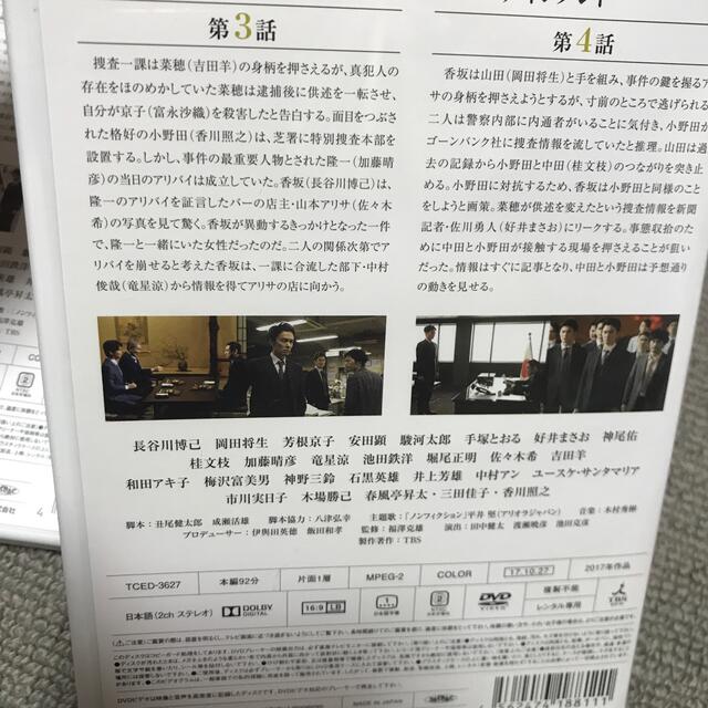 小さな巨人　全5巻  10話　dvd  ケース無し 3