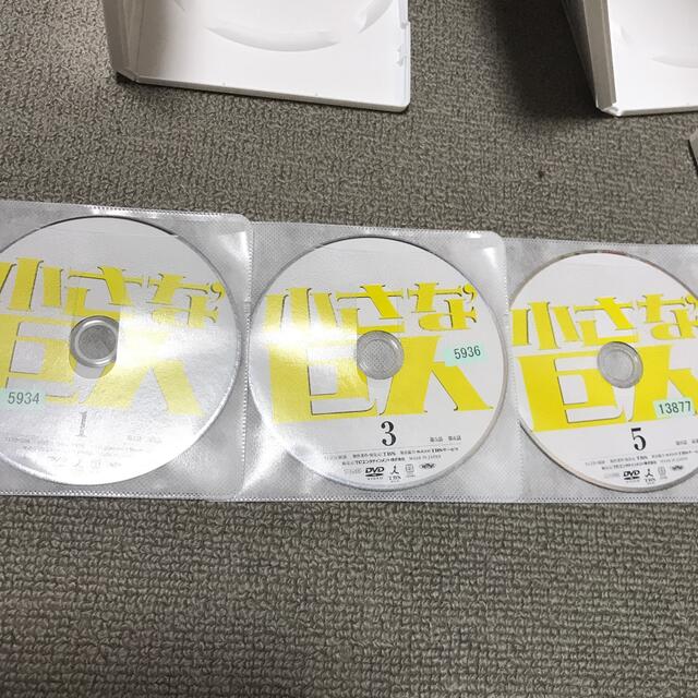 小さな巨人　全5巻  10話　dvd  ケース無し 7