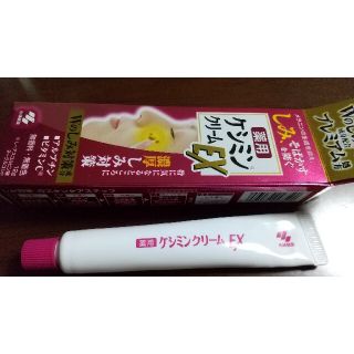 コバヤシセイヤク(小林製薬)のケシミンクリームEX(12g)(フェイスクリーム)