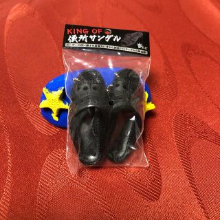 サンダルキーホルダー(キーホルダー)