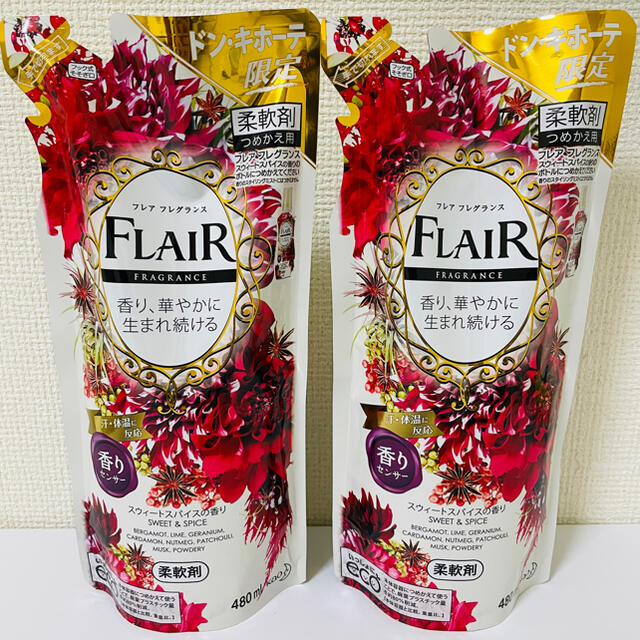 花王(カオウ)のフレアフレグランス  スウィートスパイスの香り 詰め替え 480ml×2 インテリア/住まい/日用品の日用品/生活雑貨/旅行(洗剤/柔軟剤)の商品写真