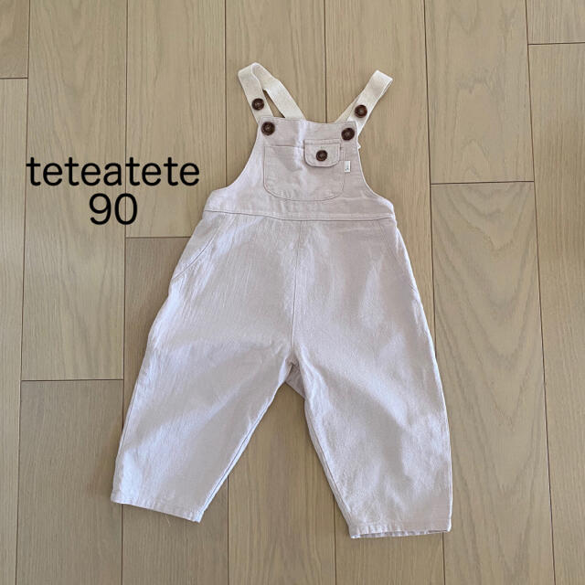 サロペット 白 バースデイ teteatete 男の子  90 オーバーオール キッズ/ベビー/マタニティのキッズ服女の子用(90cm~)(パンツ/スパッツ)の商品写真