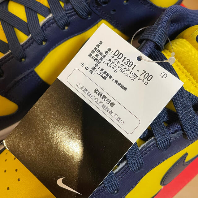 NIKE(ナイキ)のNIKE DUNK LOW MICHIGAN 28.5cm ダンク ミシガン メンズの靴/シューズ(スニーカー)の商品写真