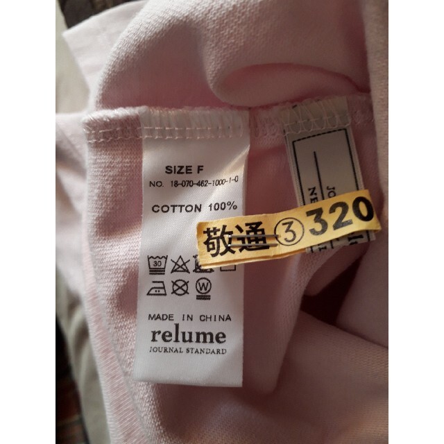 JOURNAL STANDARD(ジャーナルスタンダード)のJOURNAL STANDARD relume/クウボウテンジクVネックTシャツ レディースのトップス(カットソー(長袖/七分))の商品写真