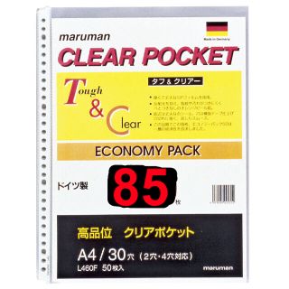 マルマン(Maruman)のmaruman ルーズリーフ　クリアポケットリーフ　A4　 L460F(ファイル/バインダー)