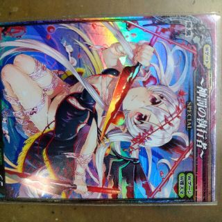 ロードオブヴァーミリオン ＳＰ降魔 神罰(カード)