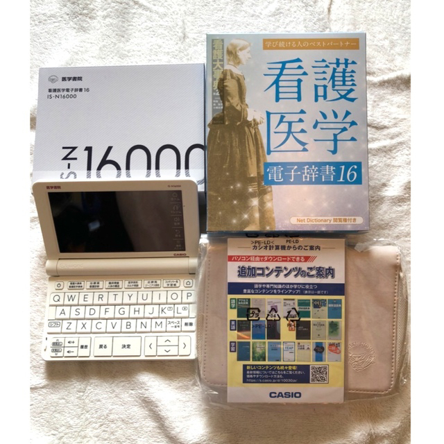 CASIO(カシオ)の【新品未使用】医学書院 看護医学電子辞書16 スマホ/家電/カメラのPC/タブレット(電子ブックリーダー)の商品写真