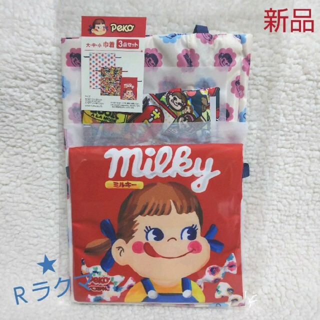 ペコちゃん 巾着３点セット【新品･未開封品】 | フリマアプリ ラクマ