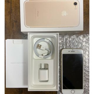 アップル(Apple)のiPhone7 128gb ゴールド　圏外病(スマートフォン本体)