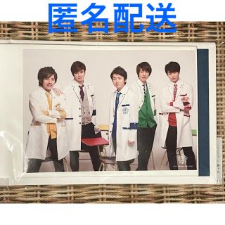 嵐 ワクワク学校 グッズ 写真 フォトアルバム(アイドルグッズ)