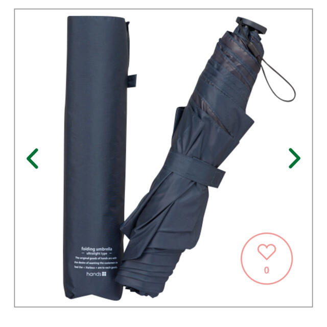 hands＋　超軽量一級遮光折りたたみ傘　60cm　ネイビー メンズのファッション小物(傘)の商品写真
