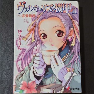 Foolwing S Shop フリマアプリ ラクマ Foolwing S Shop フリマアプリ ラクマ