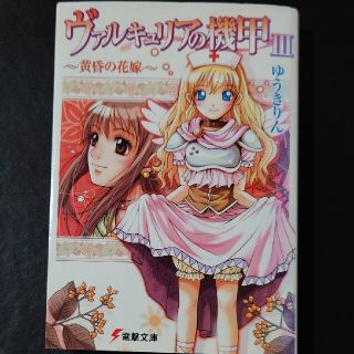Foolwing S Shop フリマアプリ ラクマ Foolwing S Shop フリマアプリ ラクマ